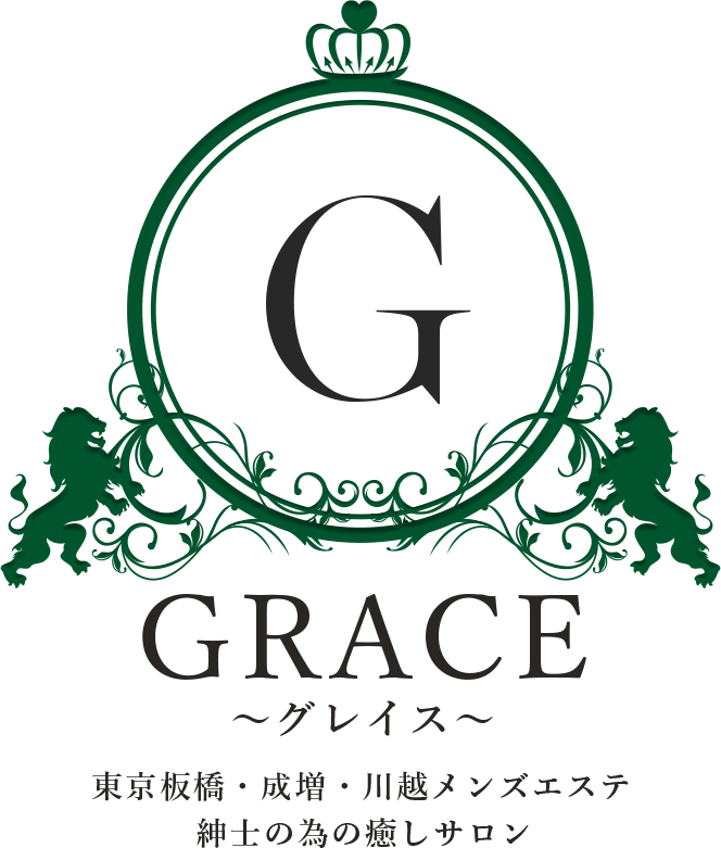 成増メンズエステ GRACE