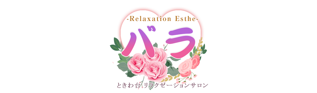 バラ
