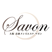 Savon(サボン)