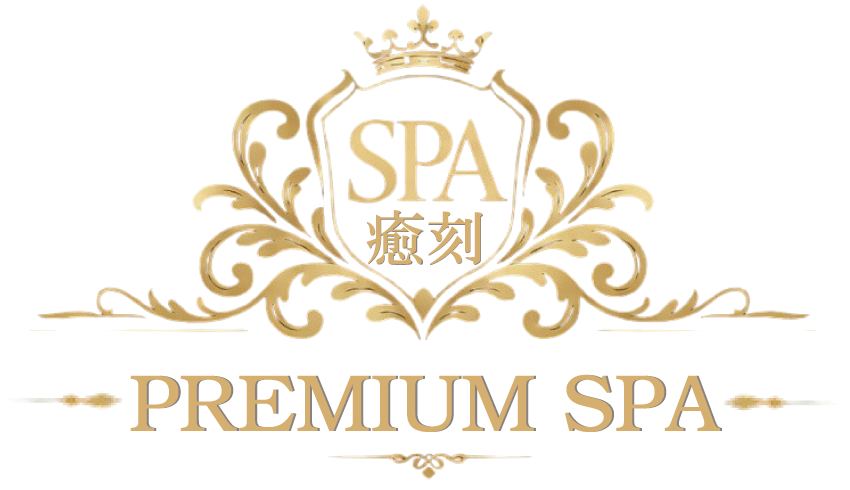 プレミアムSPA 癒刻 枚方店