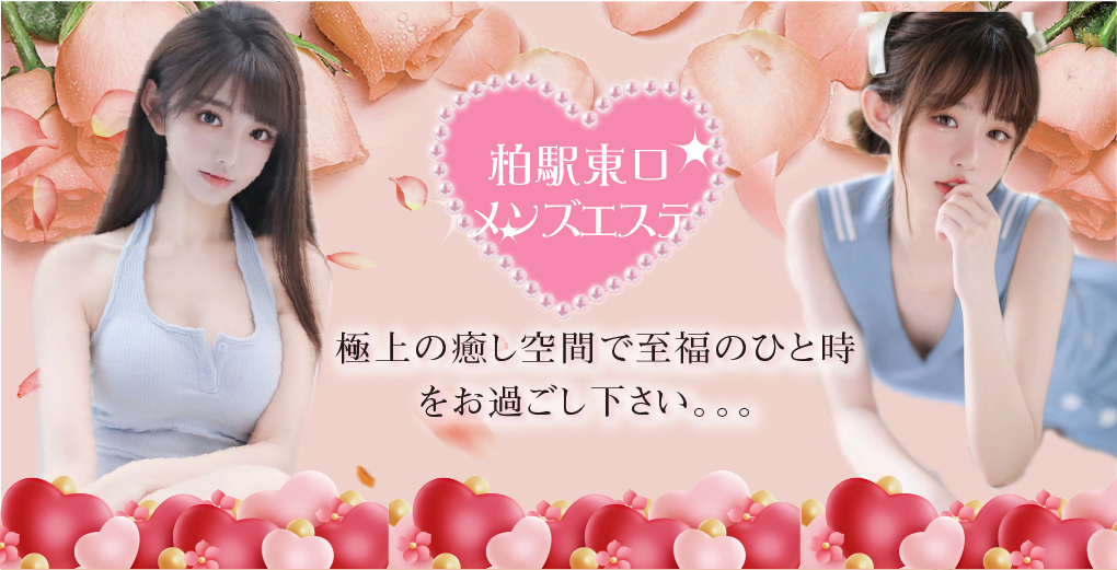唯一（ゆいつ）