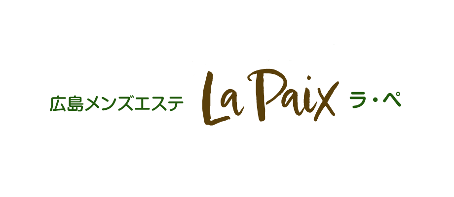 La Paix-ラペ-