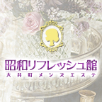 昭和リフレッシュ館