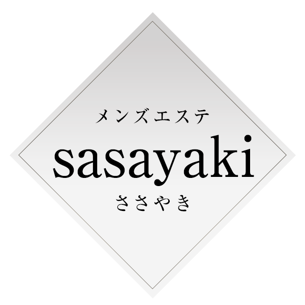 ささやき