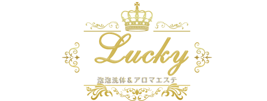 Lucky（ラッキー）
