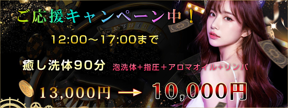 らくらく