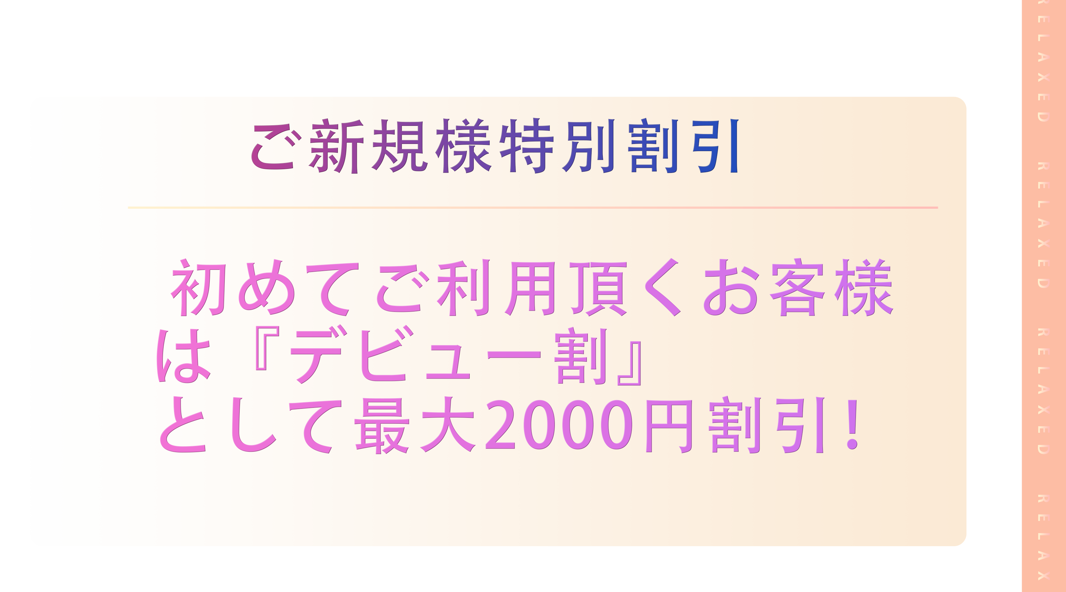 心の恋