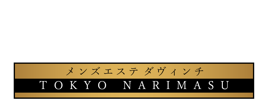 Da .Vinci(ダヴィンチ)板橋ルーム