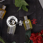 万香の宴 駅前店