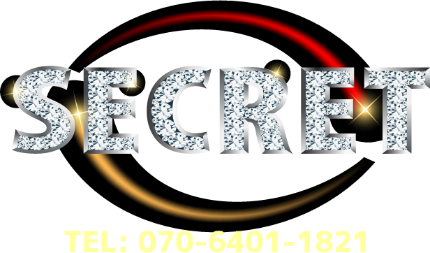 SECRET（シークレット）