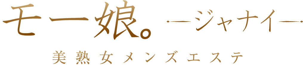 モー娘。ジャナイ 田無ルーム