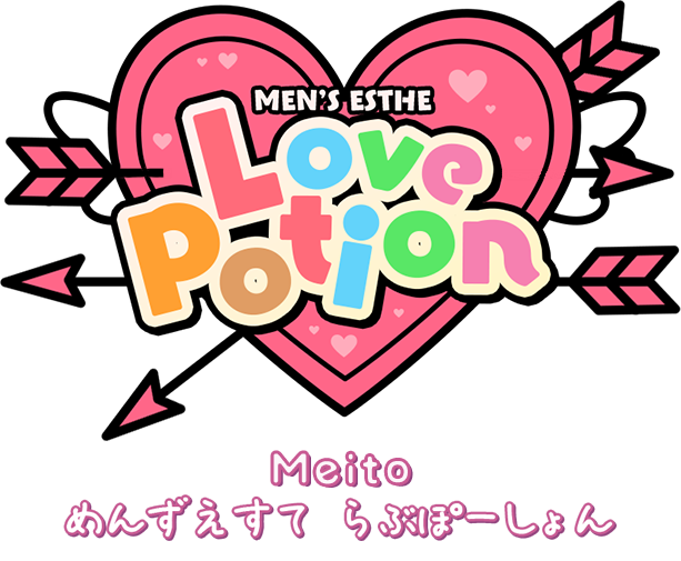 Love Potion(らぶぽーしょん)