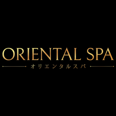 ORIENTAL SPA（オリエンタルスパ）