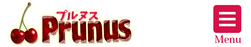 Prunus(プルヌス)
