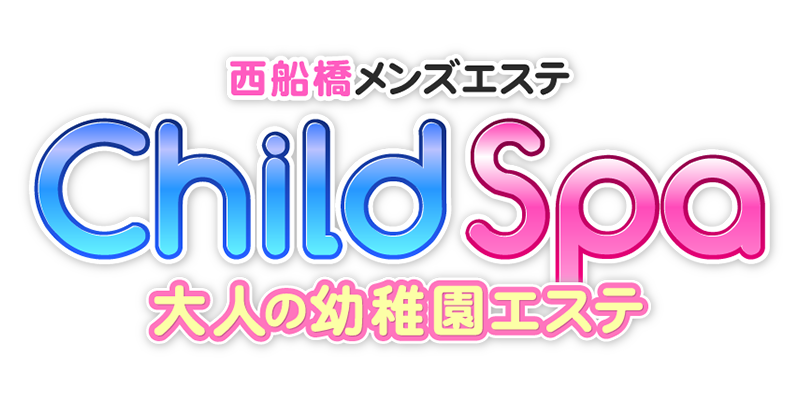 ChildSpa（チャイルドスパ）西船橋