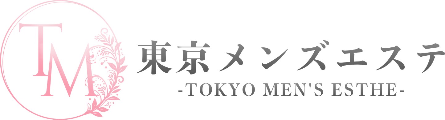 東京メンズエステ-TokyoMensEsthe-