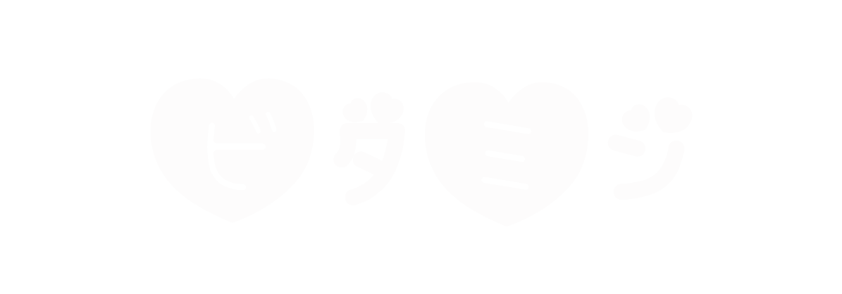 ビタミン