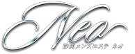 Neo~ネオ~ 静岡ルーム