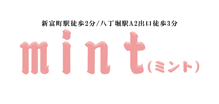 mint