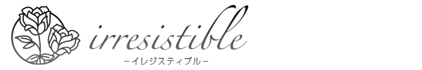 irresistible（イレジスティブル）