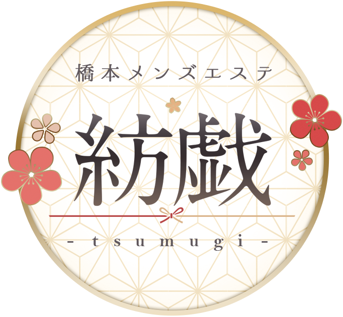 紡戯 -tsumugi-