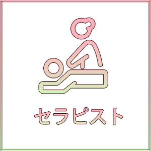 ベトナム妖精