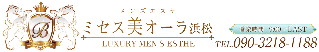 ミセス美オーラ 浜松