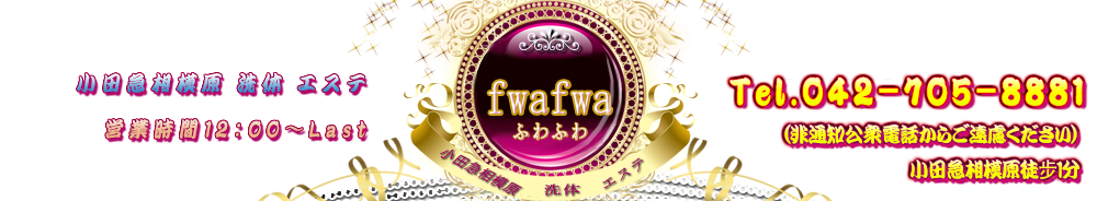 ふわふわ