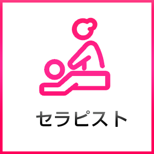 癒心堂（ユシンドウ）