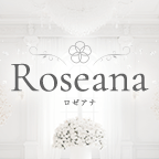 Roseana(ロゼアナ)