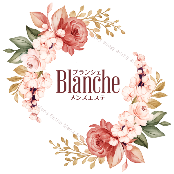 Blanche(ブランシェ)