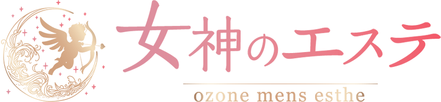 女神のエステ 大曽根店