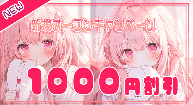 ソレイユ