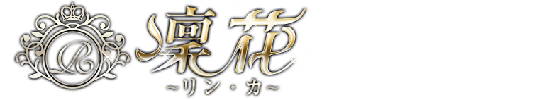 凜花(リン・カ)