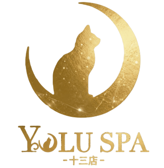 YOLU SPA 十三店