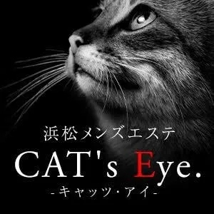 CAT's Eye.(キャッツ・アイ)
