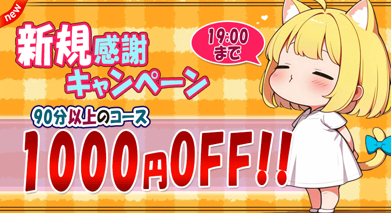 みどり