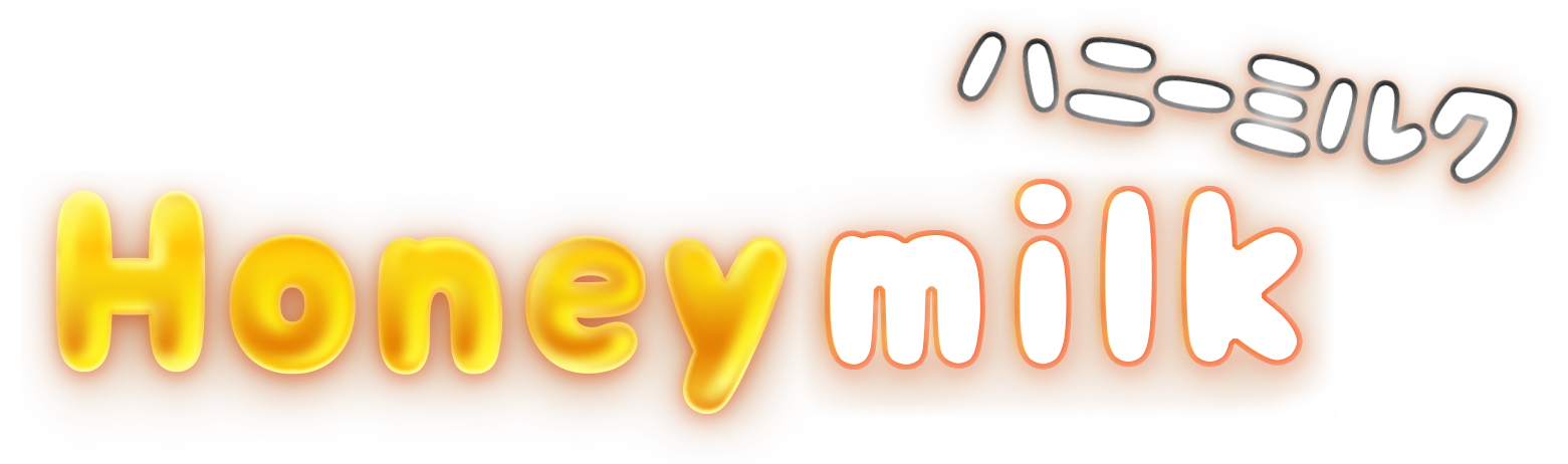 Honeymilk（ハニーミルク）