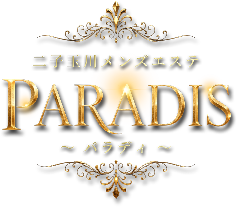 PARADIS(パラディ)