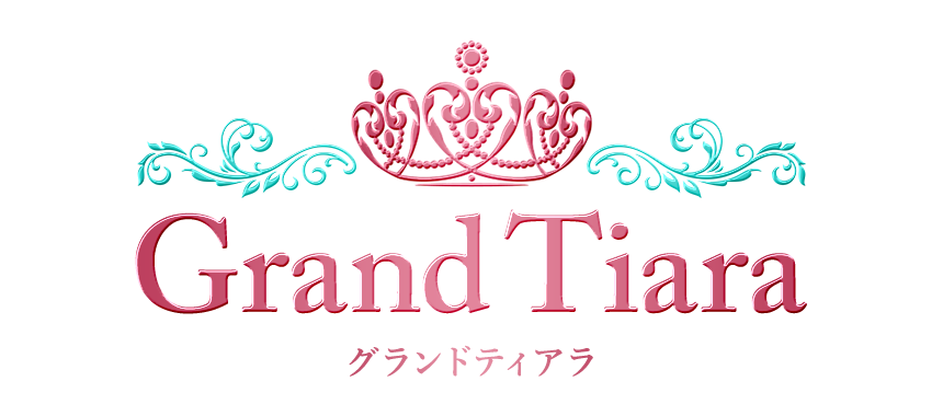 Grand Tiara（グランド・ティアラ）