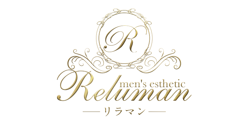 Reluman（リラマン）