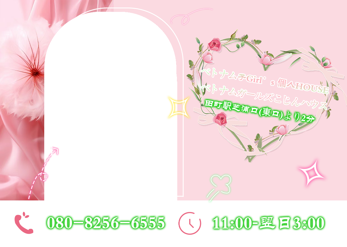 ベトナム子Girl's個人HOUSE