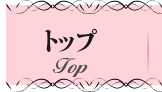 桜花