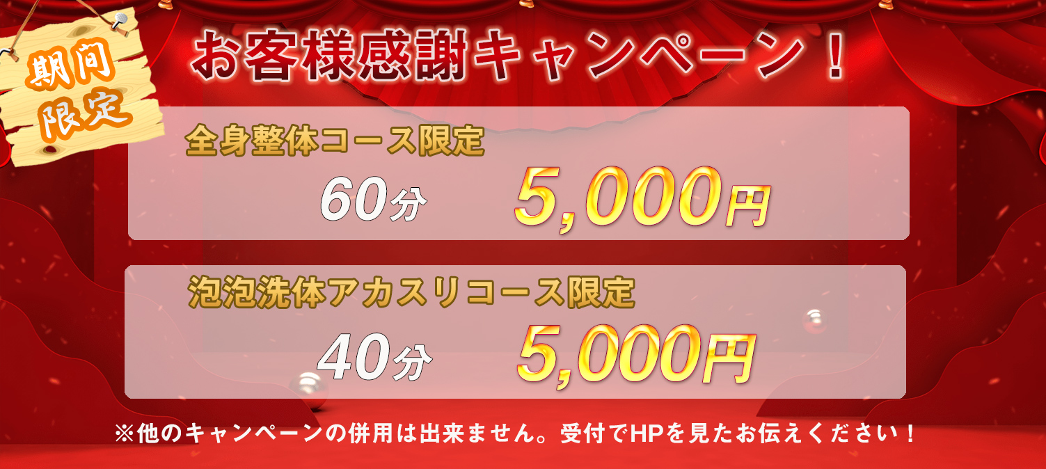 メロディ