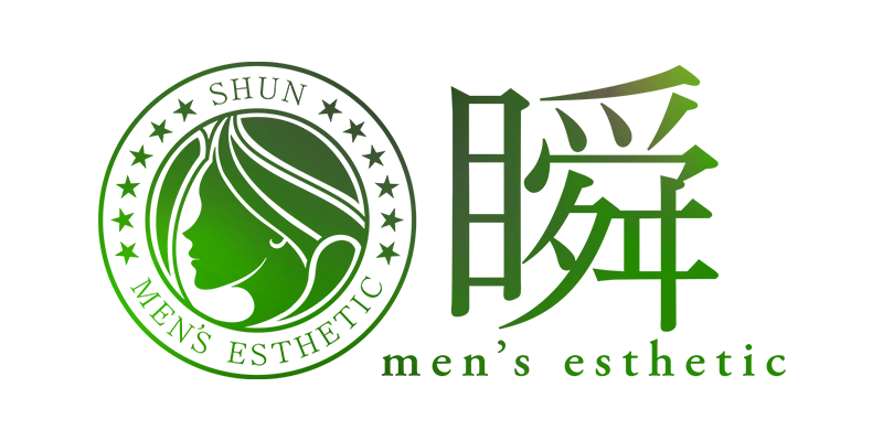 瞬