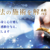 For Aladdin（フォーアラジン）恵比寿・広尾・中目黒・代官山ルーム