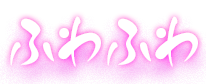 シンシア