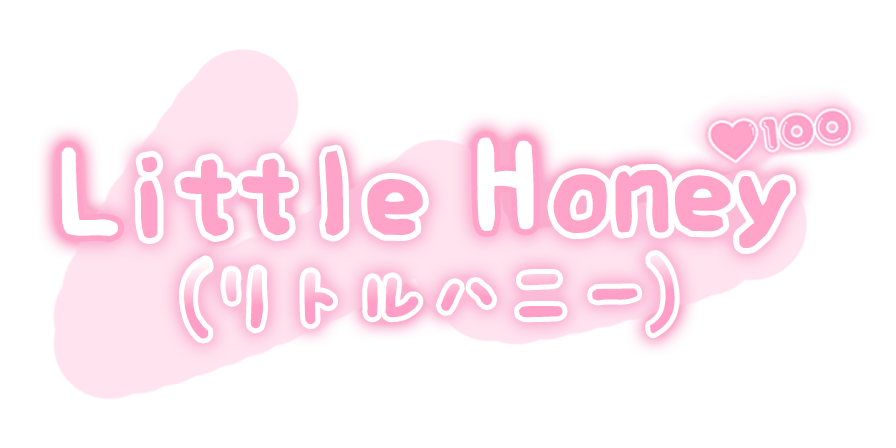 Little Honey（リトルハニー）