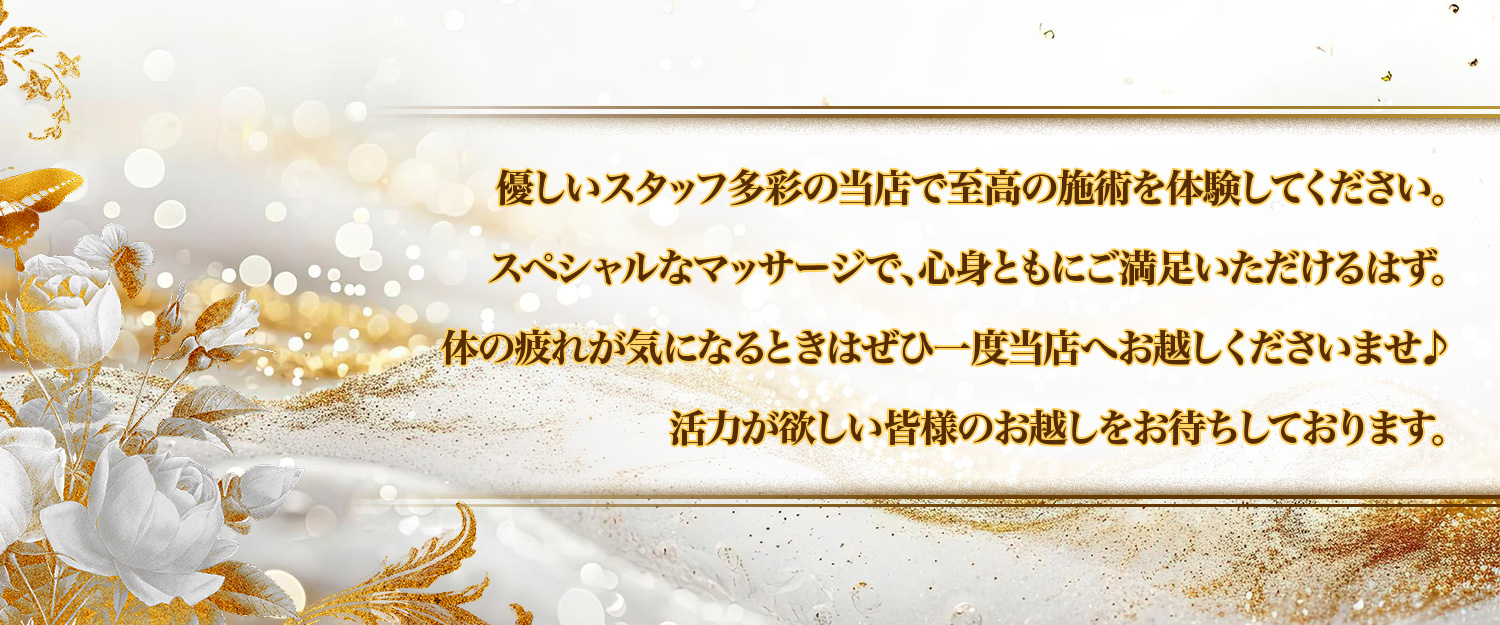 うるおい夜