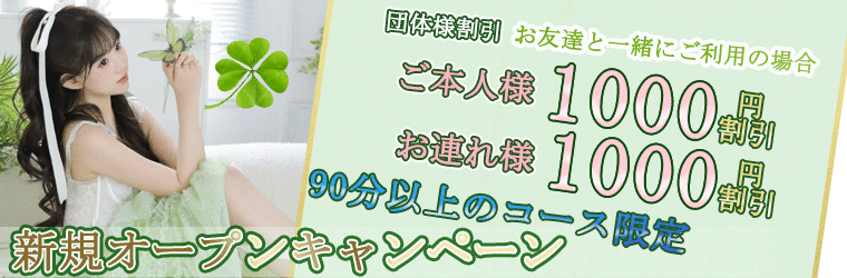 アロマミカド